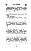 Вперед в прошлое! — фото, картинка — 9