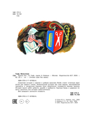 Карлик Нос — фото, картинка — 4