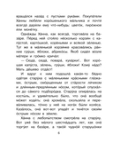 Карлик Нос — фото, картинка — 6