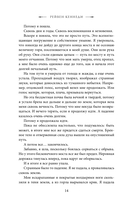 Золото — фото, картинка — 12