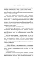 Золото — фото, картинка — 13