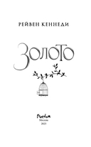 Золото — фото, картинка — 3