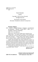 Золото — фото, картинка — 4