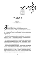 Золото — фото, картинка — 9