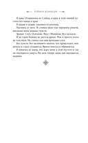 Золото — фото, картинка — 10