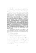 Полиция — фото, картинка — 21