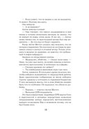 Полиция — фото, картинка — 22