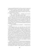 Полиция — фото, картинка — 24