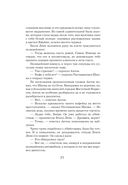 Полиция — фото, картинка — 25