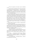 Полиция — фото, картинка — 26