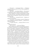 Полиция — фото, картинка — 27