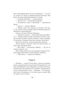 Полиция — фото, картинка — 28