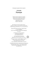 Полиция — фото, картинка — 29