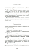 Мелкий жемчуг — фото, картинка — 11