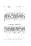 Мелкий жемчуг — фото, картинка — 13