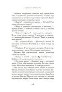 Мелкий жемчуг — фото, картинка — 14