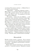 Мелкий жемчуг — фото, картинка — 15