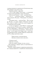 Мелкий жемчуг — фото, картинка — 16