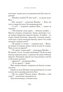 Мелкий жемчуг — фото, картинка — 17