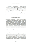 Мелкий жемчуг — фото, картинка — 18