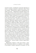 Мелкий жемчуг — фото, картинка — 19