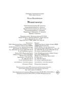 Мелкий жемчуг — фото, картинка — 20