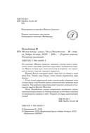 Мелкий жемчуг — фото, картинка — 3