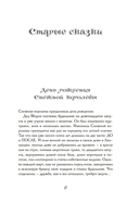 Мелкий жемчуг — фото, картинка — 5