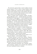 Мелкий жемчуг — фото, картинка — 6