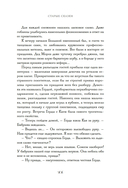 Мелкий жемчуг — фото, картинка — 7