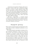 Мелкий жемчуг — фото, картинка — 8