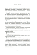 Мелкий жемчуг — фото, картинка — 9