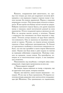 Мелкий жемчуг — фото, картинка — 10