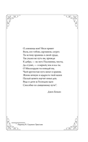 Маленькие женщины — фото, картинка — 5