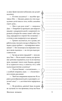 Маленькие женщины — фото, картинка — 8