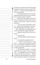 Маленькие женщины — фото, картинка — 9