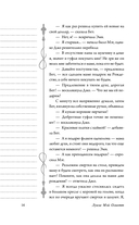 Маленькие женщины — фото, картинка — 13