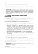 System Design. Пережить интервью — фото, картинка — 19