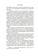 Тропы Песен — фото, картинка — 6