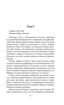 Мистер Невозможный — фото, картинка — 1