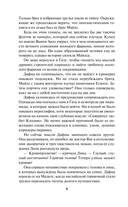 Мистер Невозможный — фото, картинка — 4