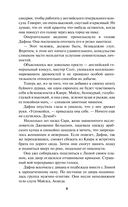 Мистер Невозможный — фото, картинка — 6