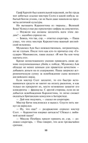 Мистер Невозможный — фото, картинка — 8