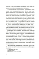 Руны земли — фото, картинка — 13