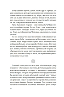 Руны земли — фото, картинка — 15