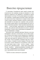 Руны земли — фото, картинка — 3