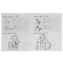 Прописи с поощрительными наклейками. Барби. Пишем курсивные буквы — фото, картинка — 3