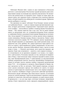 Корейская война 1950-1953. Неоконченное противостояние — фото, картинка — 19