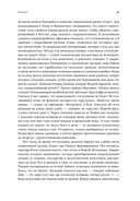 Корейская война 1950-1953. Неоконченное противостояние — фото, картинка — 21