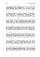 Корейская война 1950-1953. Неоконченное противостояние — фото, картинка — 22
